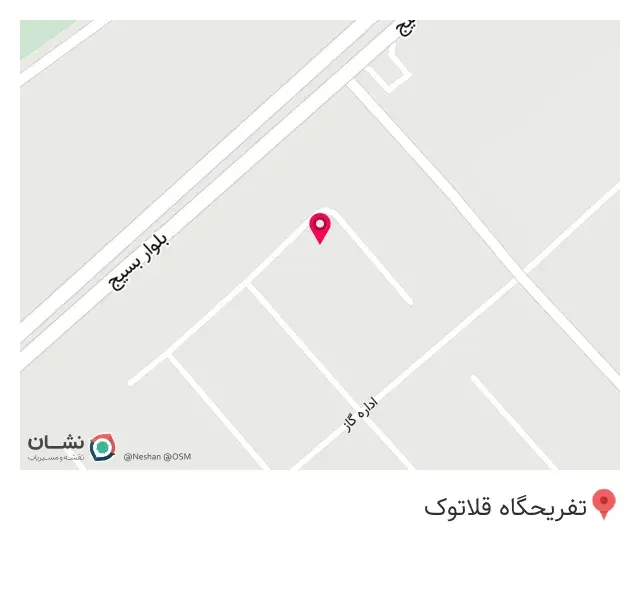 کافه رستوران آبشار
