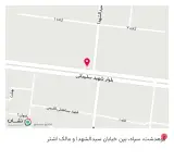 رستوران نارنگی
