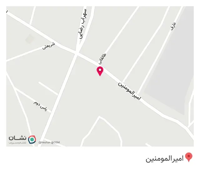 کافه اتا