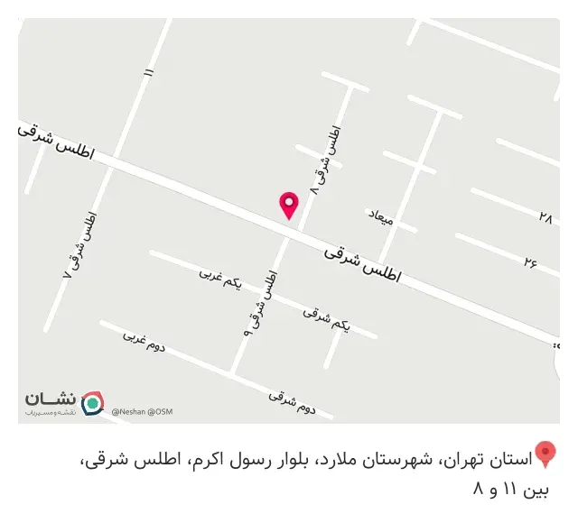 رستوران ایزه