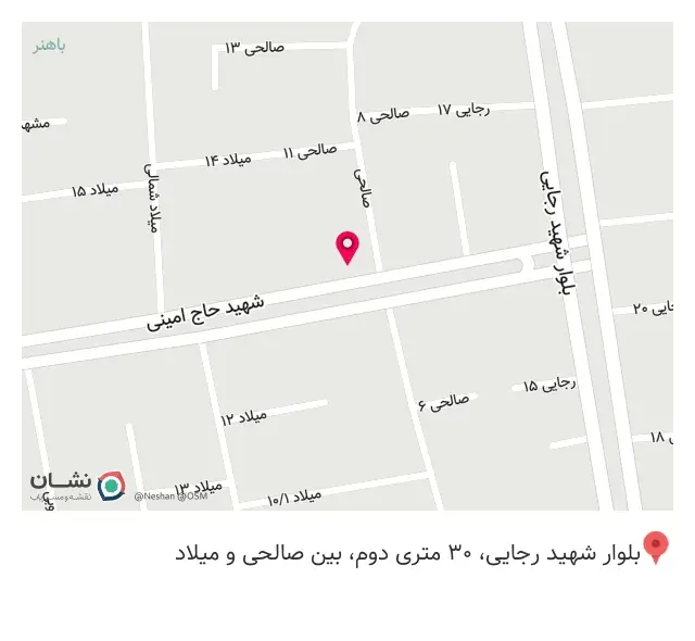 کافه کسری