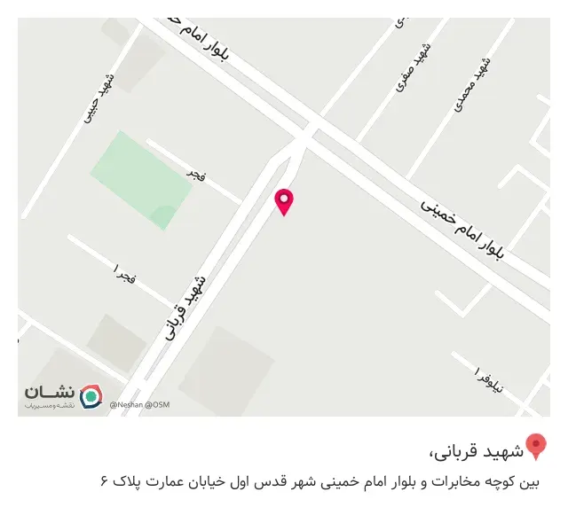 قهوه میم در شهرقدس