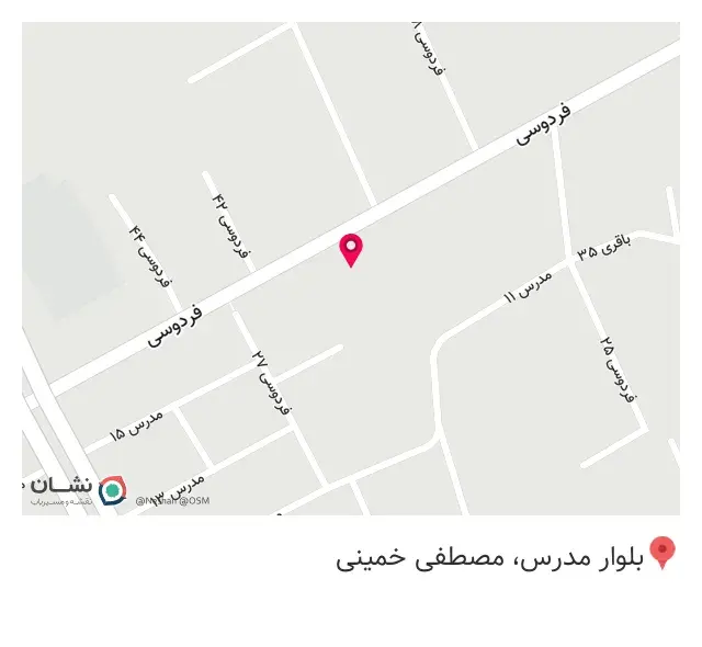 کافه بارانی