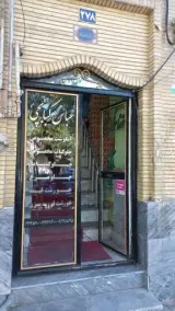 رستوران عباس کبابچی