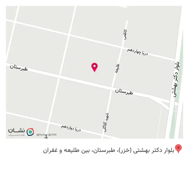 کافه کمال