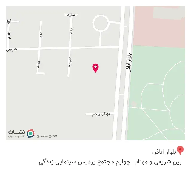 کافه رستوران (پردیس سینمایی زندگی)