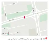 کافه رستوران ایتالیایی باختر