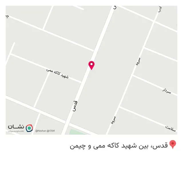 رستوران دربار