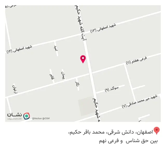 تاسیسات ساختمان
