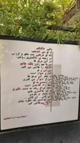 کافه بیولند