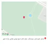 باغ رستوران هورلند