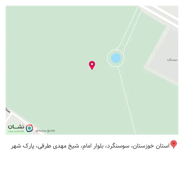 باغ رستوران هورلند