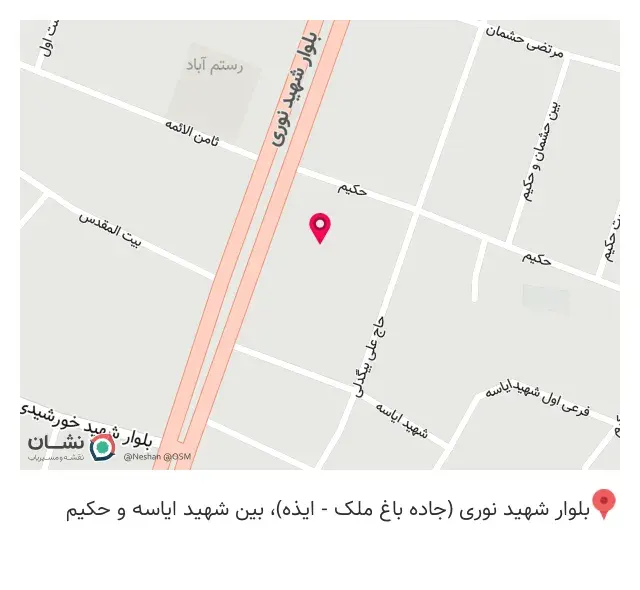 کافه عمو کوروش