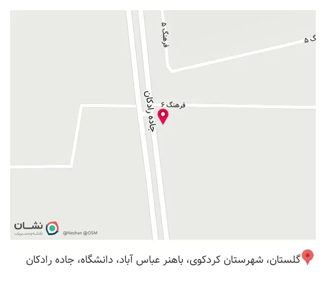 کافه جنگل