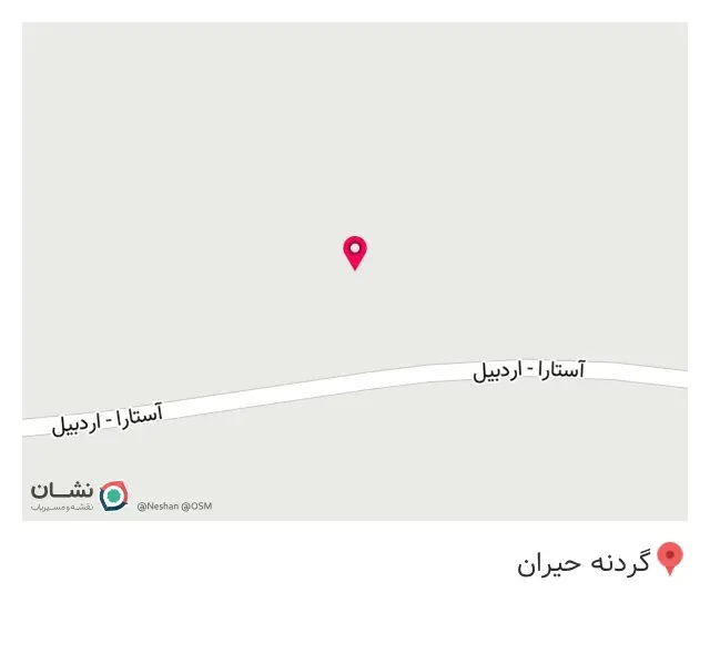 کافه جنگل حیران
