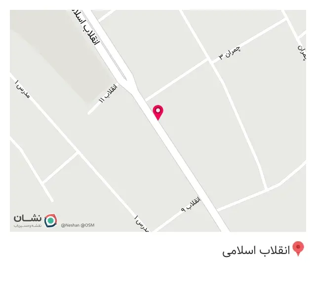 رستوران شمس