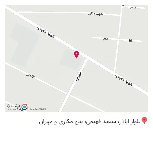 خانه فرهنگ و کتابخانه میثاق