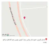 کافه رستوران جهان