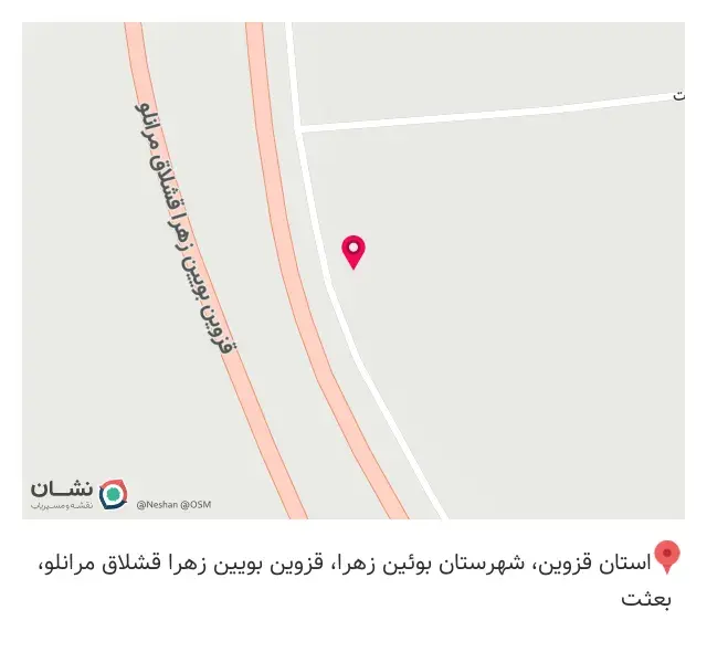 کافه رستوران جهان