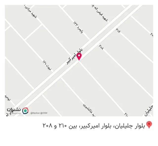 کافی نت لیا
