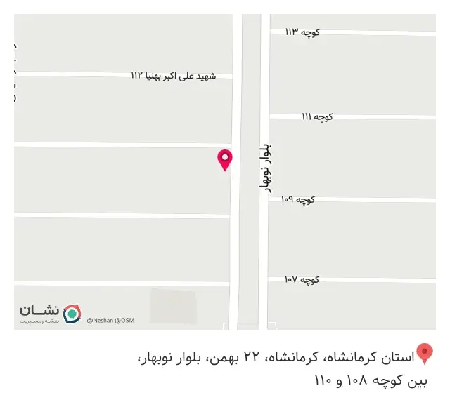 پوشاک جردن
