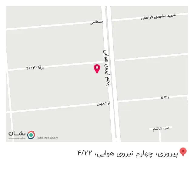 سالن ناخن آرزو