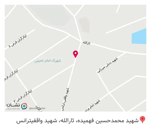 کافه الماس