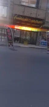 کافه رستوران اشپز باشی