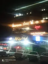 کافه رستوران مارون