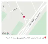 دفتر عقد و ازدواج ۹۴