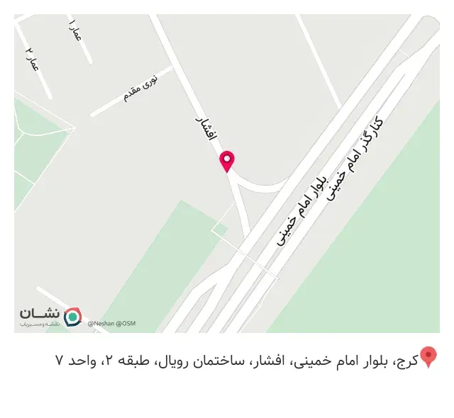 دفتر عقد و ازدواج ۹۴