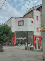 تهیه غذا و رستوران توحید