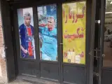 چلنجر کافه گیم شعبه پردیسان