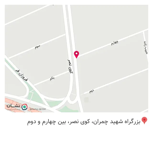 رستوران مزه کباب گیشا
