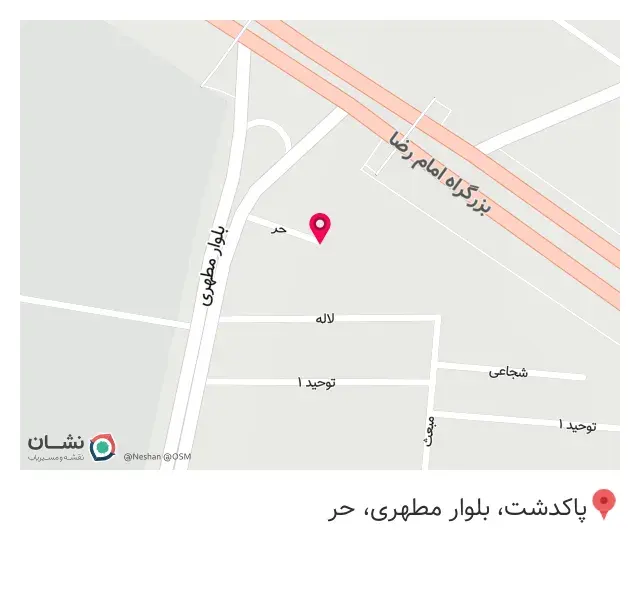 کافه بستنی لاته لند