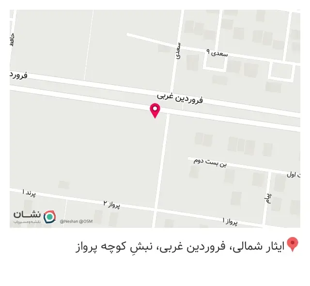 علی کافه