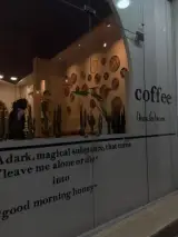 کافه ژوان