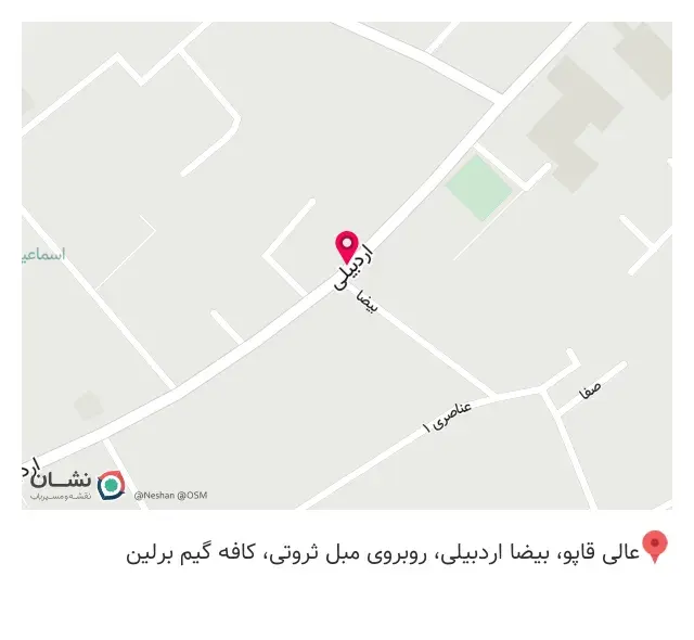 کافه گیم برلین