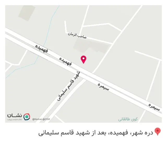 رستوران عالجناب