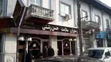 رستوران سلامت حسن رشتی