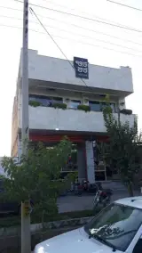 کافه کاخ نجف آباد