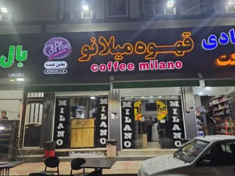 کافه میلانو