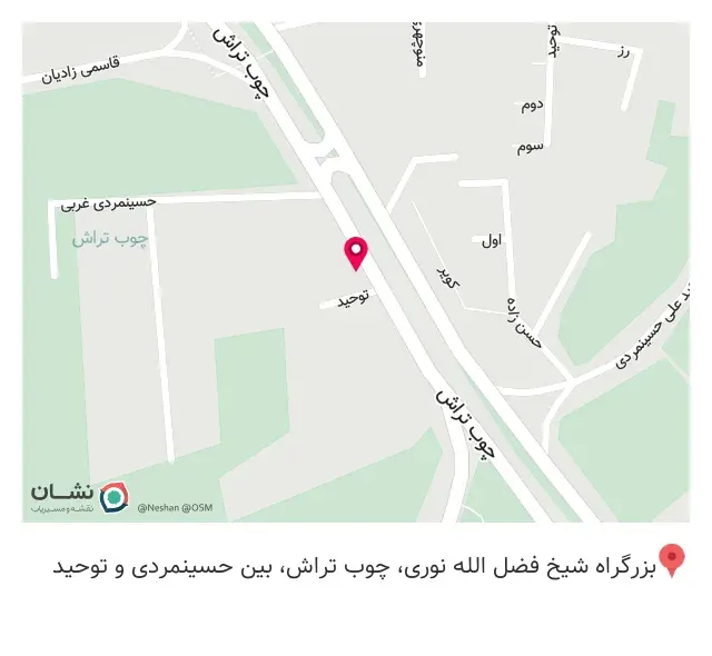 کافه دان کلاب گلاب
