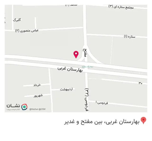 فروشگاه تاسیسات ساختمانی شیخی