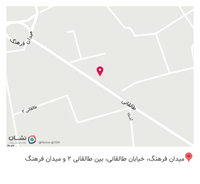 کافه روسا