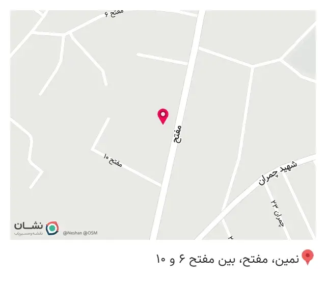 کافه مرنیا