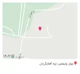 رستوران آفتاب گردان