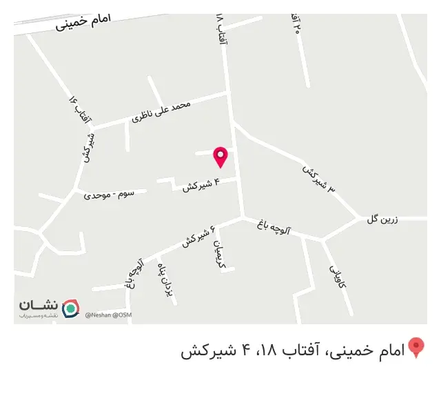 رستوران سنتی وصال