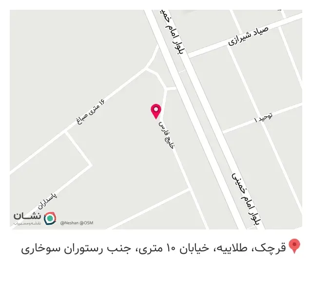 کافه ترکیش