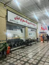 کافه مسافر